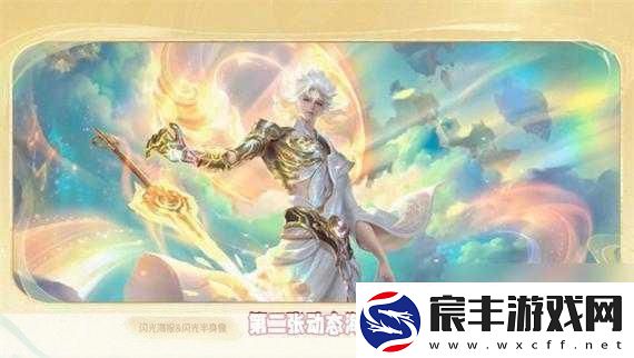 王者荣耀