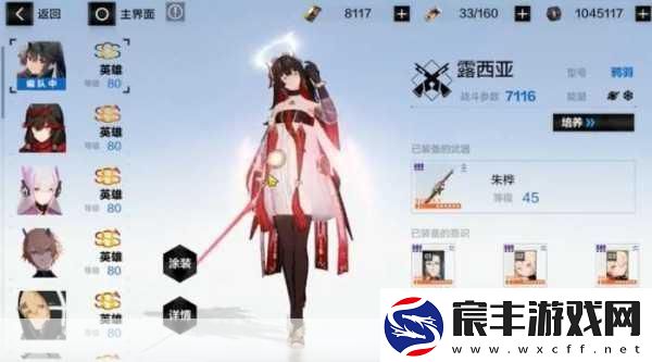 战双帕弥什联动百度地图