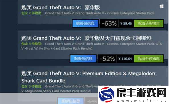 GTA5-一场手游玩家梦寐以求的漫长开发揭秘