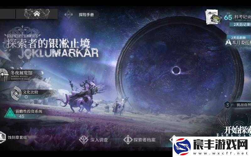 暮色方舟-踏上探索未知世界的惊险战斗与奇幻之旅