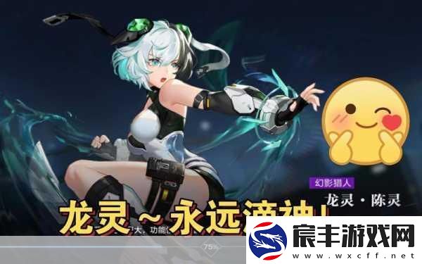 时空猎人