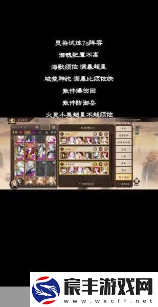 阴阳师阿修罗御魂选择秘籍