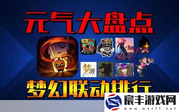 元气骑士珍藏番牌-解锁新角色-提升游戏体验的深度解析