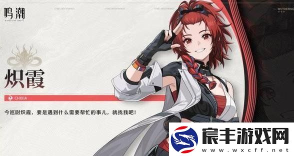 鸣潮新手角色池怎么选