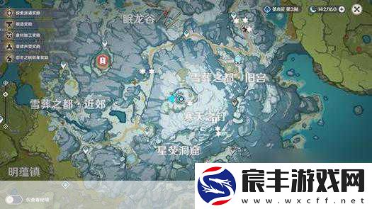 原神知比山仙灵探索-三大神秘位置全揭秘