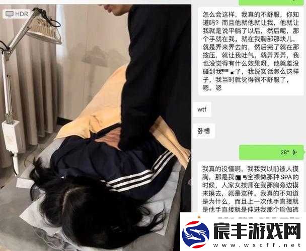 揉胸口摸下边相关视频引发的别样情感触动