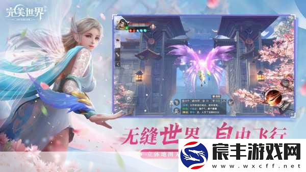 完美世界手游-法术攻击型精灵大比拼-职业搭配全攻略
