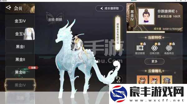 天谕手游寻药之旅-神秘冒险等你来