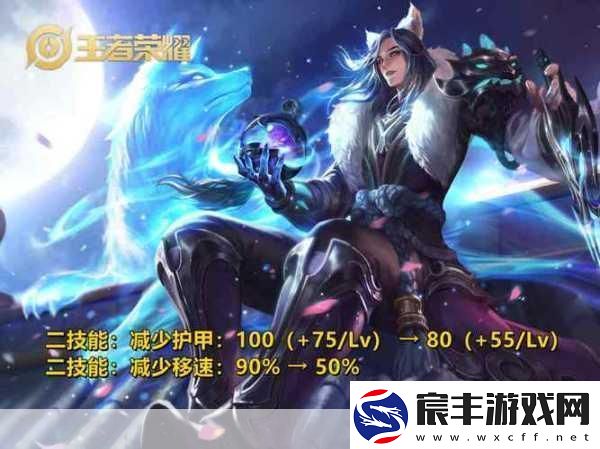 王者荣耀-S7-赛季-李白阵容搭配深度解析