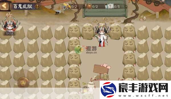 阴阳师百鬼乱狱第三关-全面解析通关攻略与技巧