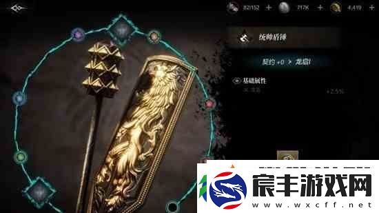 环形战争1-70级武器强化材料消耗表
