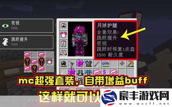 我的世界快速回血秘籍-掌握指令-生存无忧！