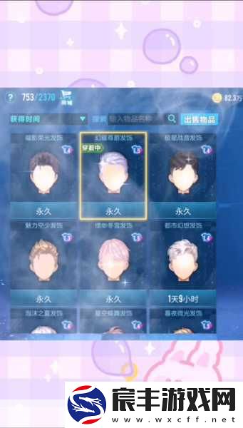 QQ-飞车手游冰魄改装秘籍大揭秘