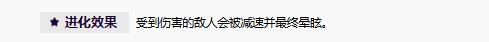英雄联盟兔兔机关枪装备介绍