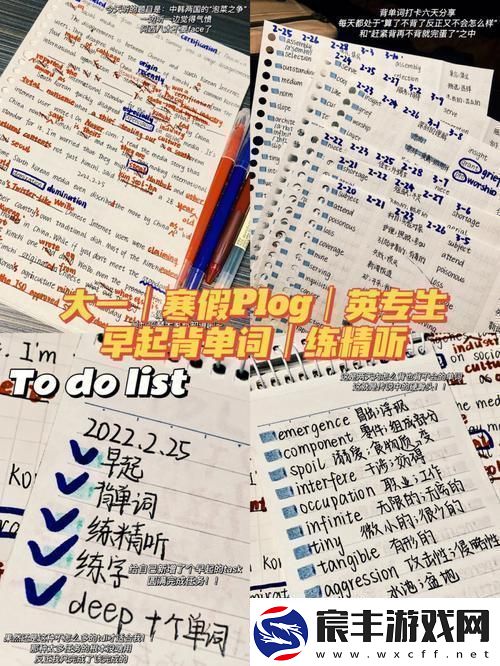 “坐骑学霸鸡-单词逆袭记：笑谈互联教育新风尚”