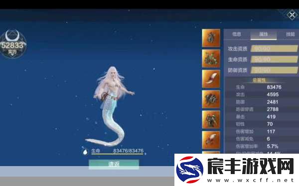 妄想山海-解锁鲜果酱的美味秘籍