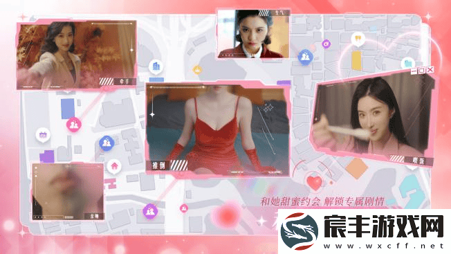 真人互动影像“游戏”