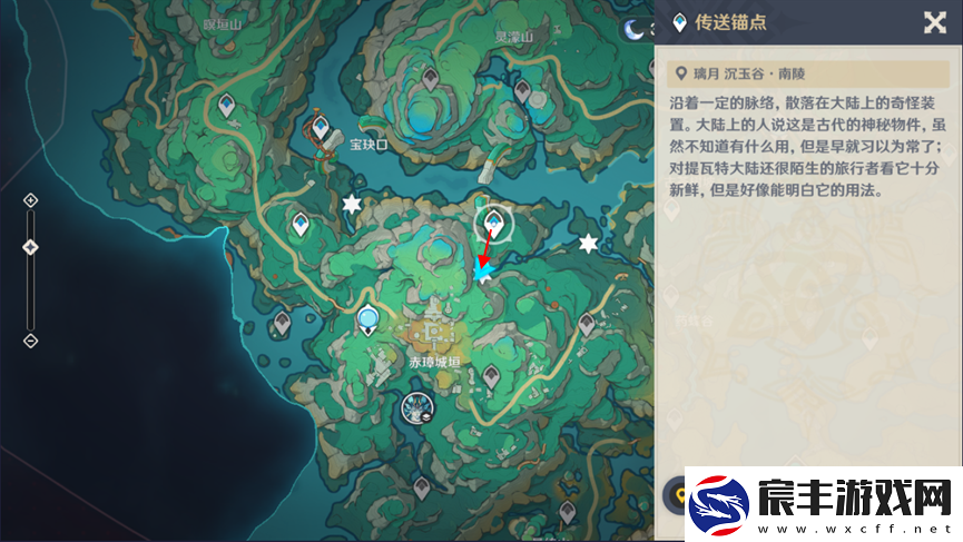 原神4.4赤璋城垣东北侧流莲光景怎么解谜原神4.4赤璋城垣东北侧流莲光景解谜攻略