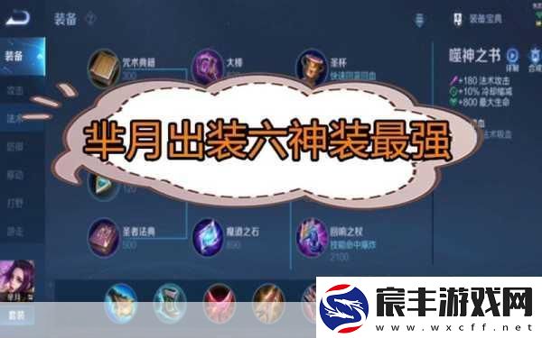 王者荣耀