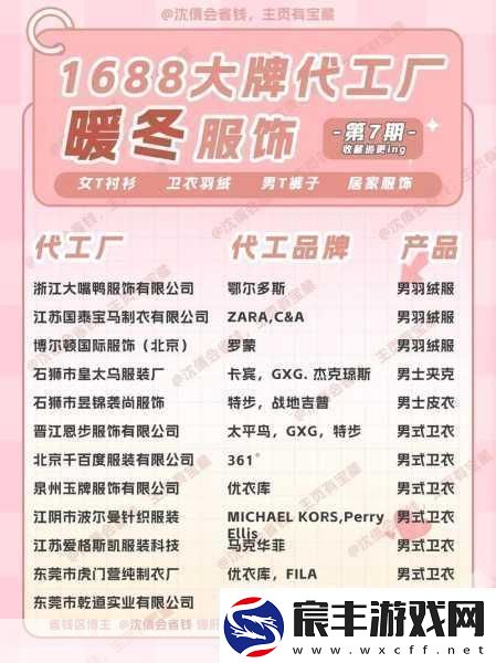 国精产品W灬源码1688养生-国精W灬源码1688养生新发现-探索健康生活！