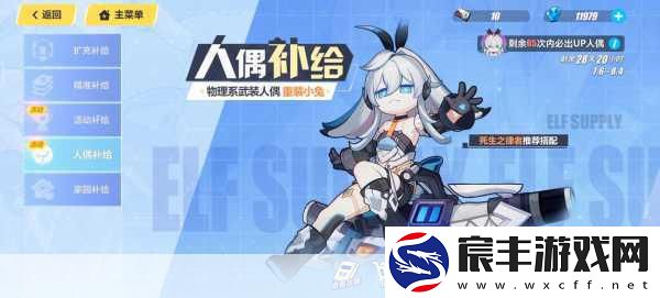崩坏3rd重装小兔19C-玩家眼中的火力巨擘