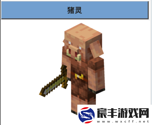 我的世界僵尸猪人打法全攻略：高效应对僵尸猪人的技巧与策略