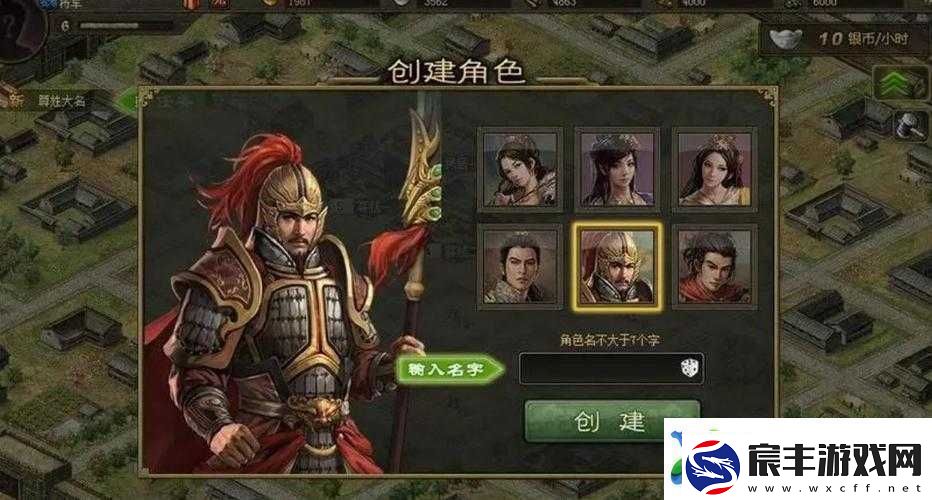 攻城掠地武将快速升级攻略：掌握技巧-战力飙升!