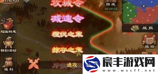 推荐城主天下中最强武将-助你挥斥方遒称霸四方