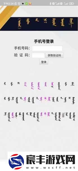 作业帮搜题历史轻松查