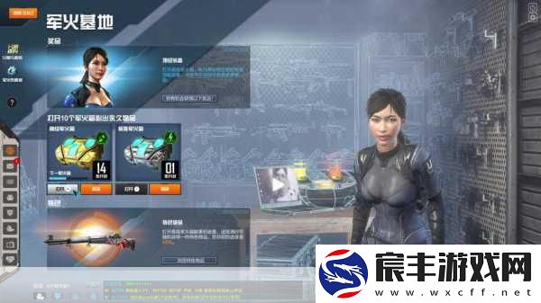 使命召唤15爱国者MX9变种皮肤解锁全攻略