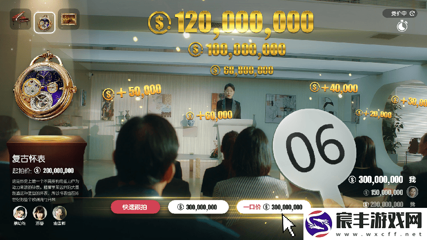 真人互动影像“游戏”
