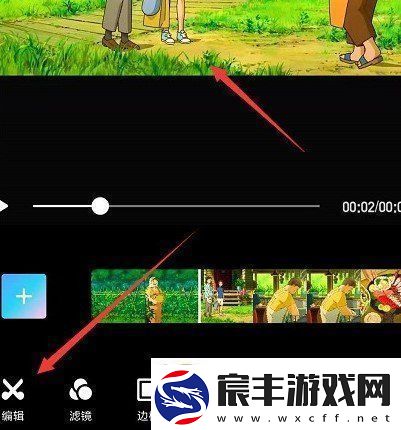 美图秀秀怎么定格视频定格视频拍摄教程
