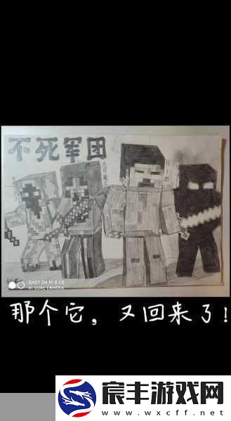 我的世界僵尸驯服全攻略-解锁你的不死军团！