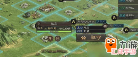 三国志战略版手游：精攻要塞策略-解锁高效占领全攻略！