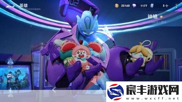王者荣耀太乙真人劲辣红锅