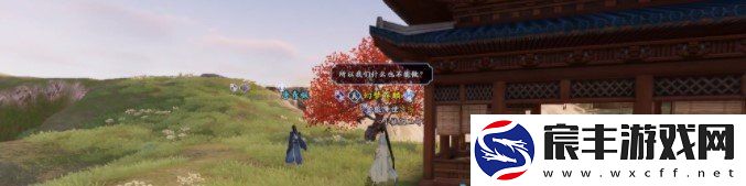 天涯明月刀蝶讯澶渊之盟奇遇任务怎么做蝶讯澶渊之盟奇遇任务完成攻略