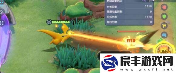 宝可梦大集结攻略：快龙最佳持有物选择及搭配建议