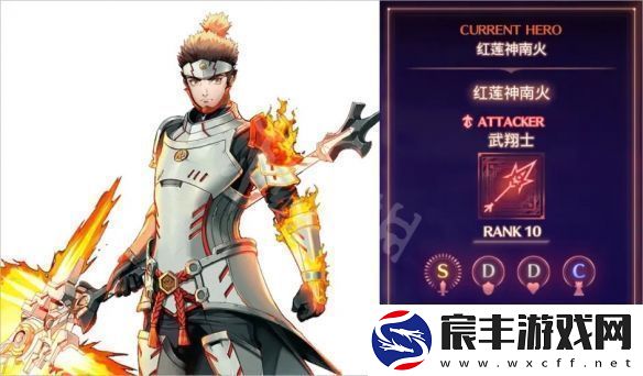 武翔士如何解锁异度之刃3