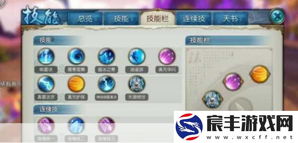 诛仙手游破凶咒开放时间全攻略-轻松入场-高效参与！