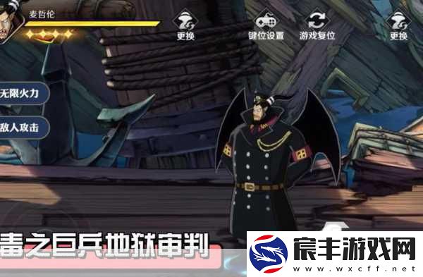 航海王启航-麦哲伦角色深度剖析与玩法指南