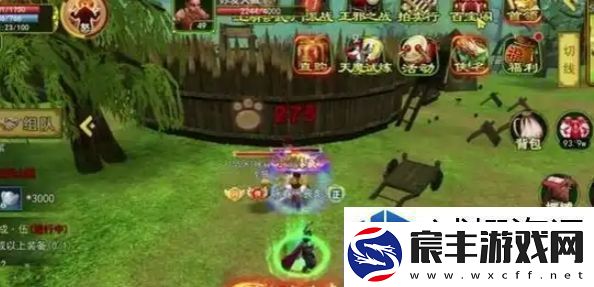 历史策略游戏