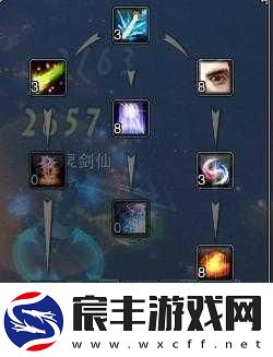 诛仙手游合欢隐藏任务全解析及阴阳镜获取秘籍