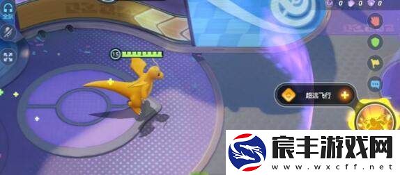 宝可梦大集结攻略