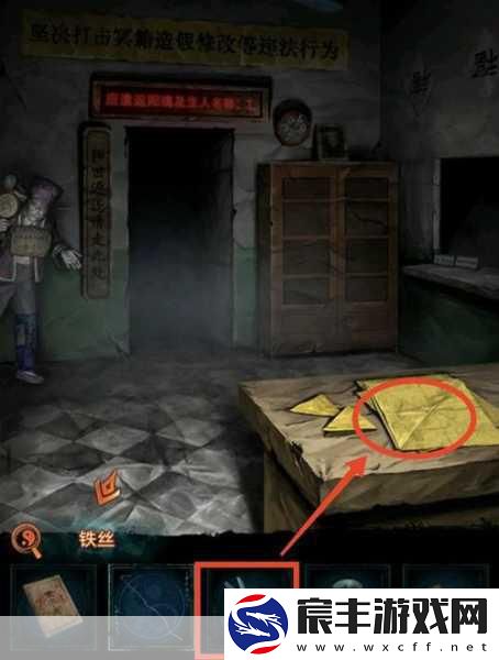 纸嫁衣7深度探索-揭秘孽镜台的隐藏位置