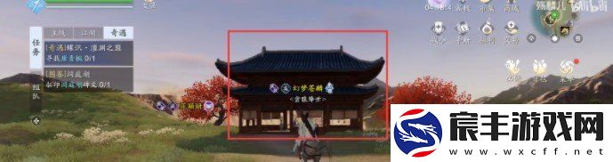 天涯明月刀蝶讯澶渊之盟奇遇任务怎么做蝶讯澶渊之盟奇遇任务完成攻略