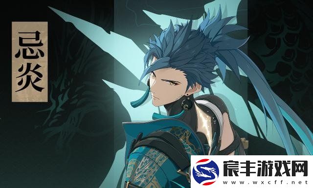 鸣潮新手角色池怎么选
