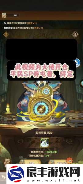 剑与远征-卡关不氪金-战力提升有妙招