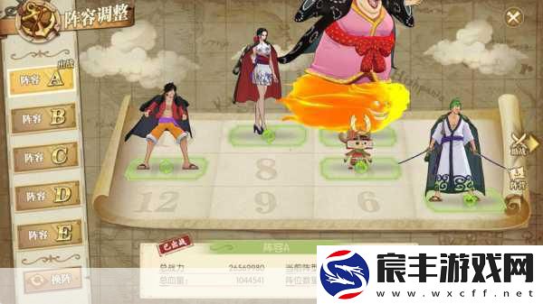 航海王-燃烧意志-霍金斯阵容攻略大揭秘