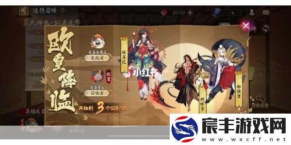 阴阳师抽卡次数查询全攻略-揭秘隐藏技巧与玩法