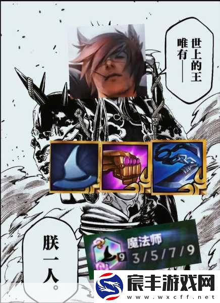 金铲铲之战高手进阶-揭秘三星六费快速养成秘籍